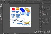 ai图层样式 设计师必备的ai图层样式技巧