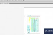 CAD转AI 详细介绍CAD转AI的方法和步骤