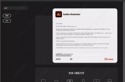 ai人工智能安装 让你轻松搞定ai人工智能的安装步骤