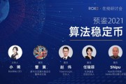 智能算法2021 探索智能算法的最新进展与应用