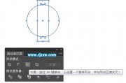 AI如何合并路径 简单易懂的路径合并教程