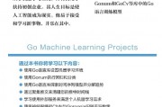 机器学习实战下载 学习机器学习最好的实践资料