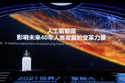 王垠：人工智能将改变我们的生活 王垠对人工智能的看法和未来发展趋势