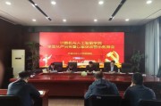 人工智能在党员教育中的应用探析
