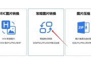 PNG转AI 如何快速将PNG图片转换为AI格式