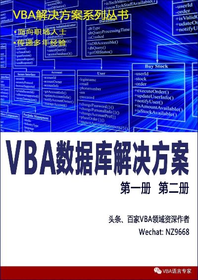 vb人工智能算法 探究vb语言在人工智能领域的应用