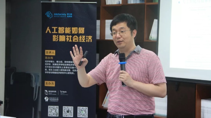人工智能陈丞 深度解读人工智能专家陈丞的研究成果