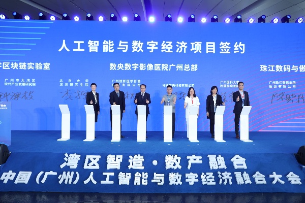 从化人工智能技术哪家强 探索从化区人工智能领域的龙头企业