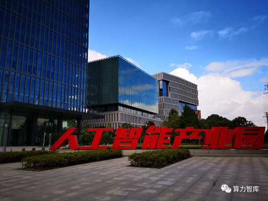 常州人工智能公司 介绍常州地区的人工智能企业