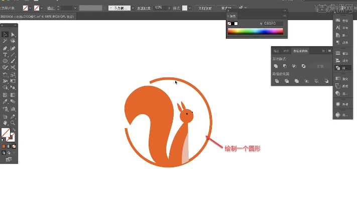 AI设计Logo教程 从零基础开始学习AI设计Logo技巧