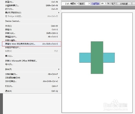 AI如何导出选中部分 实用技巧分享