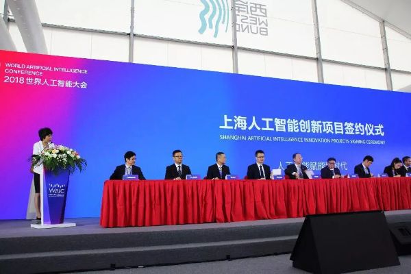 上海36个人工智能 探索上海人工智能产业发展