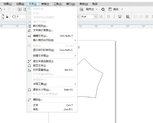cdr文件转ai 简单易学的cdr文件转ai方法