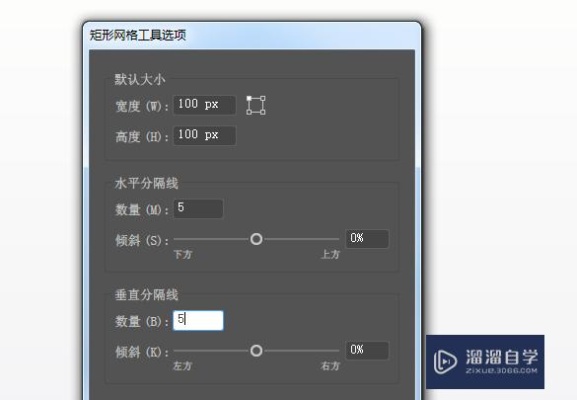 AI如何插入表格 快速掌握AI插入表格的方法