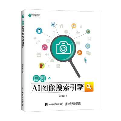 人工智能搜图引擎是什么 探索智能图像搜索技术