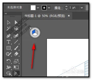ai透视网格怎么删除 快速有效地删除ai透视网格