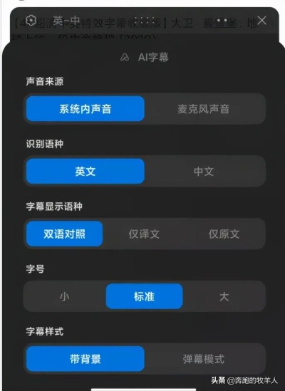AI朗读软件 让你的文本转化为自然语音