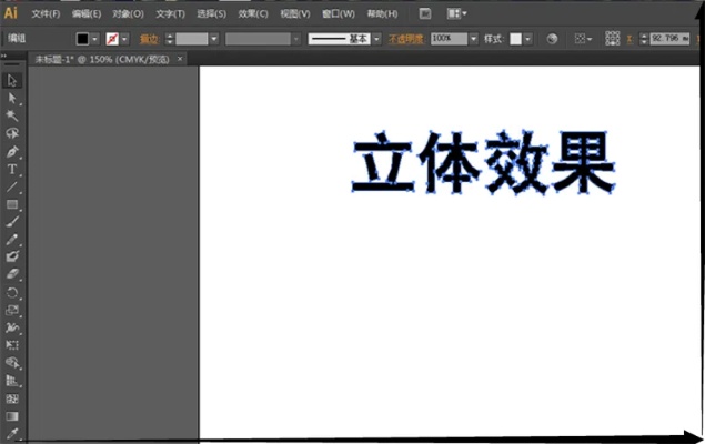 AI字体怎么导入 AI软件中字体导入教程