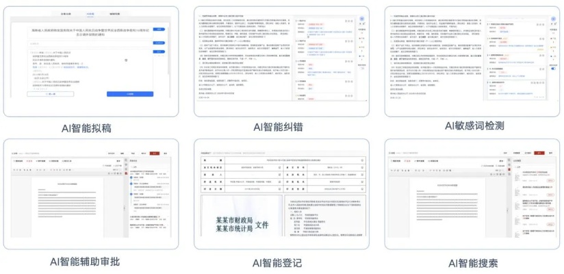 人工智能填表 如何利用人工智能技术优化表格填写流程