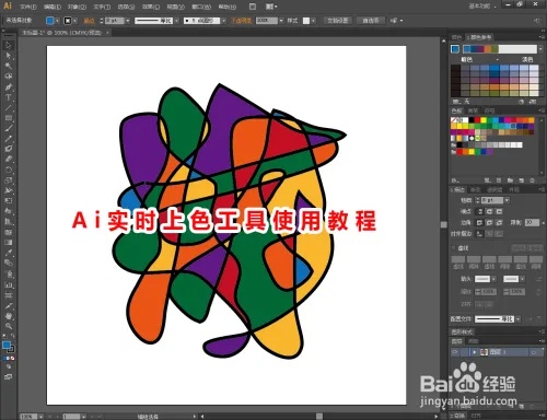 AI实时上色技术的应用及优势