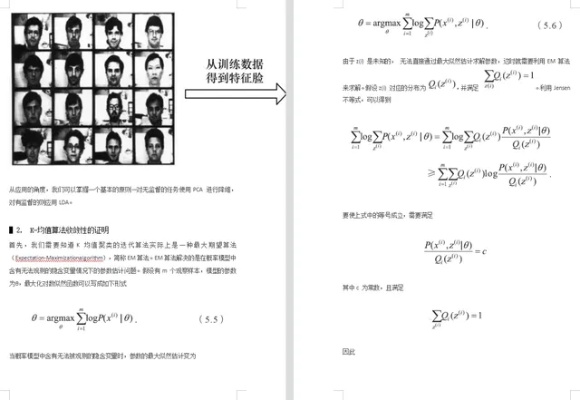 人工智能考题 深度学习和自然语言处理题目