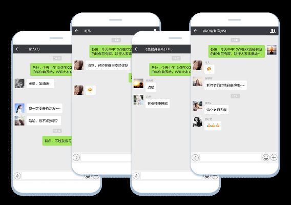 微信人工智能——让聊天更智能化