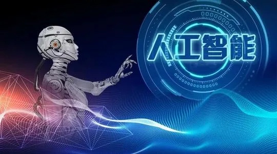 中国大学人工智能专业排名 2021年最新排名榜单