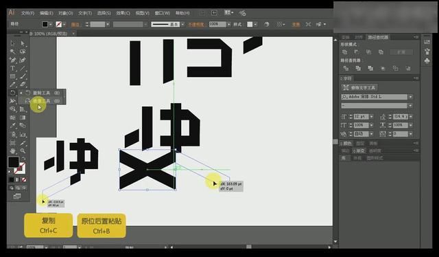 AI字体库 探索AI技术在字体设计中的应用