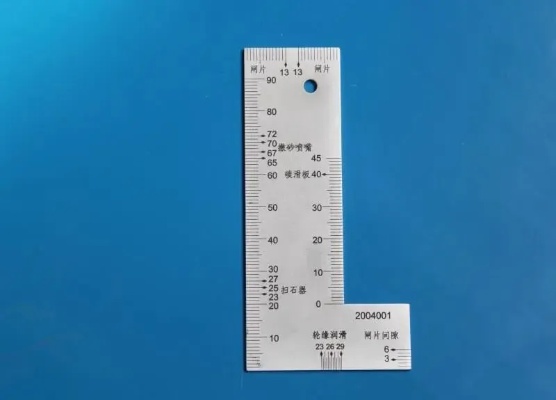 AI尺子的使用方法与注意事项