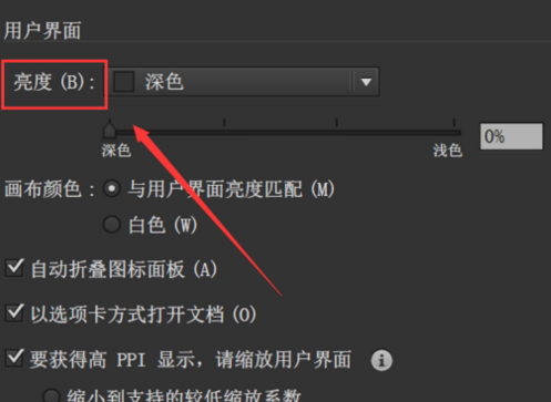 AI怎么改颜色模式 简单易懂的AI颜色模式修改教程