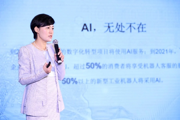 人工智能孙俪 探索人工智能在娱乐业的应用