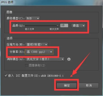 图片ai格式 一种高清晰度的图片格式