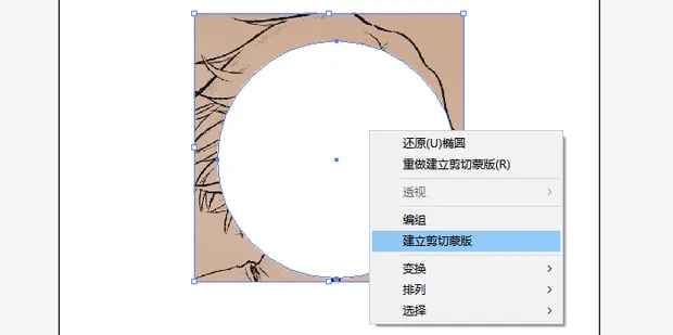 ai怎么把图片嵌入图形 图形设计中的图片嵌入技巧