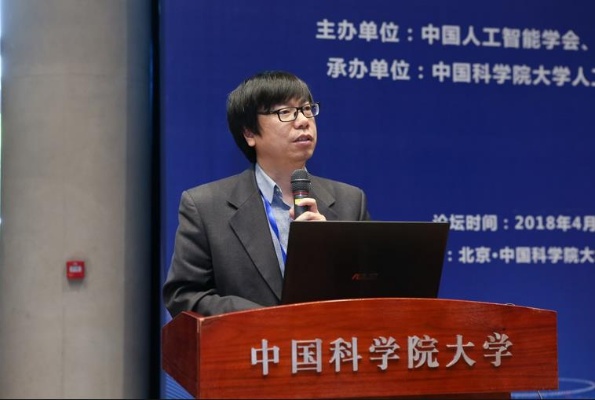 中国科学院大学人工智能学院 简介与发展历程