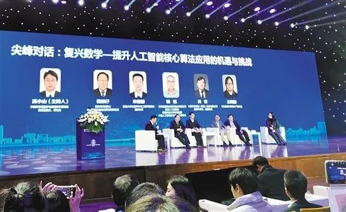 徐海斌人工智能 探索徐海斌在人工智能领域的贡献和成就