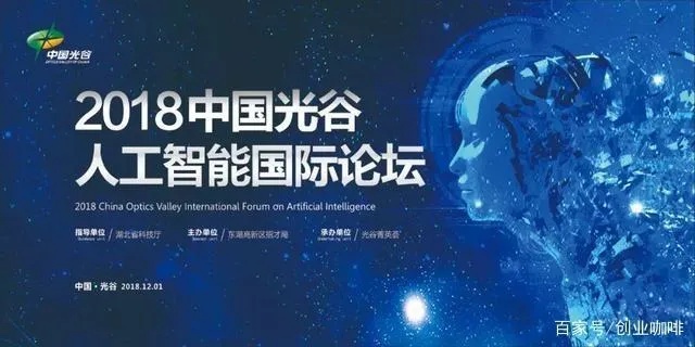 光环国际人工智能 探索人工智能技术的未来
