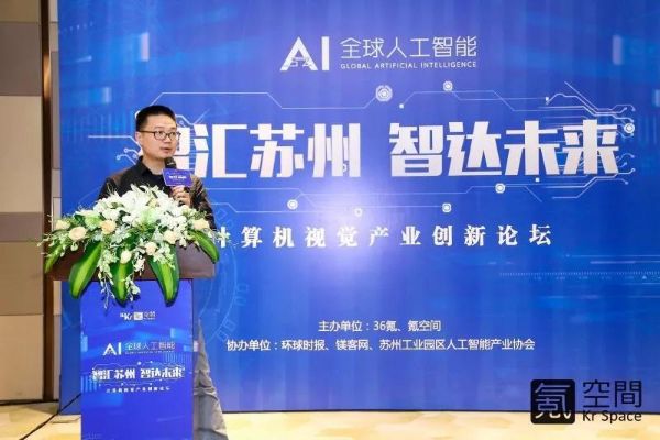人工智能算法工程师苏州 探索人工智能在苏州的应用与发展