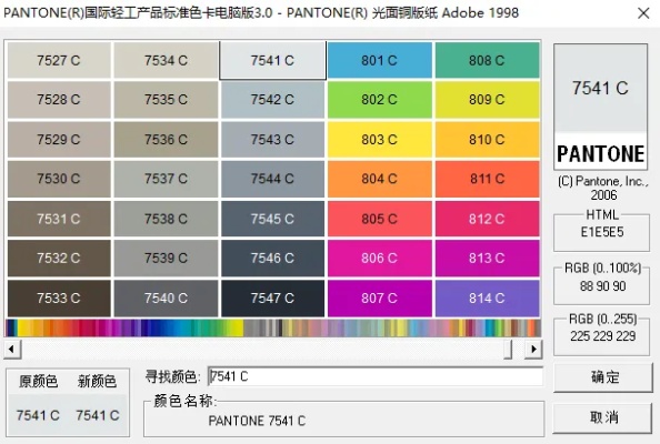ai潘通色在哪里 了解ai潘通色的应用和来源