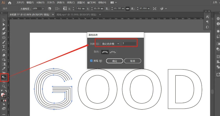 ai字体变粗 教你如何使用AI实现字体加粗效果