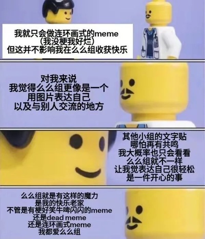 人工智能 meme 探索人工智能与网络文化的结合