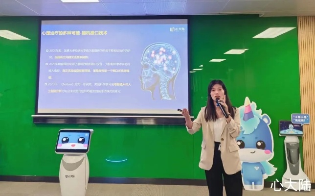 人工智能领域的女性专家分享自己的成长经历与心得体会