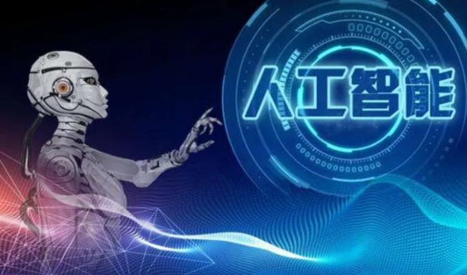 唐山人工智能培训 学习人工智能的最佳选择
