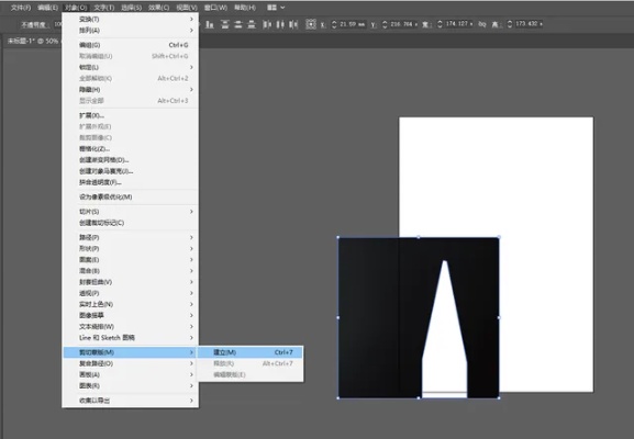 ai剪切蒙版 快速制作高质量蒙版的方法