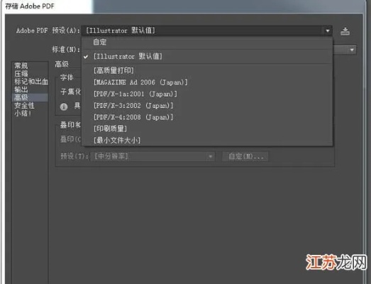 ai文件用什么打开方式 解决ai文件打不开的问题