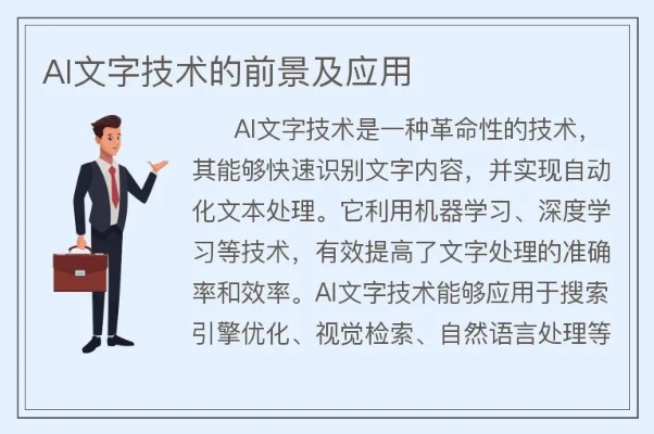 ai的汉字 探究ai的汉字含义和来源