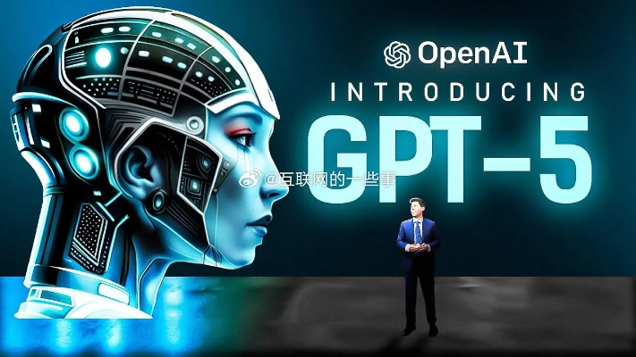 OpenAI年内升级GPT5 AI技术发展进阶，GPT5将带来哪些新变革