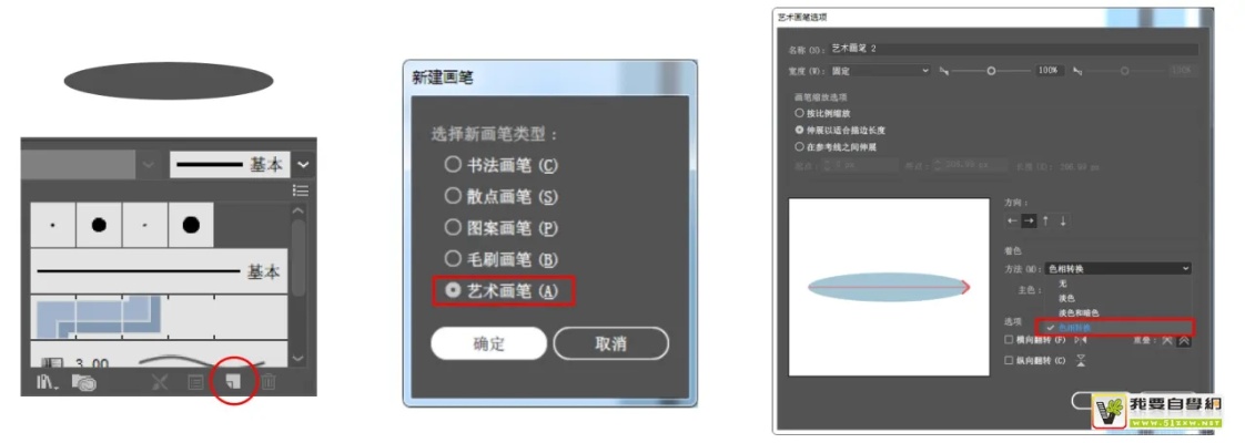 AI剪贴蒙版快捷键 提高设计效率的AI工具操作技巧