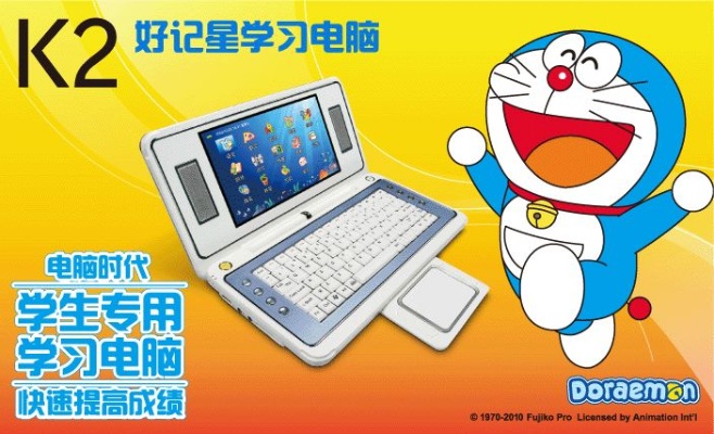 好记星学习机器人 让学习变得更加有趣