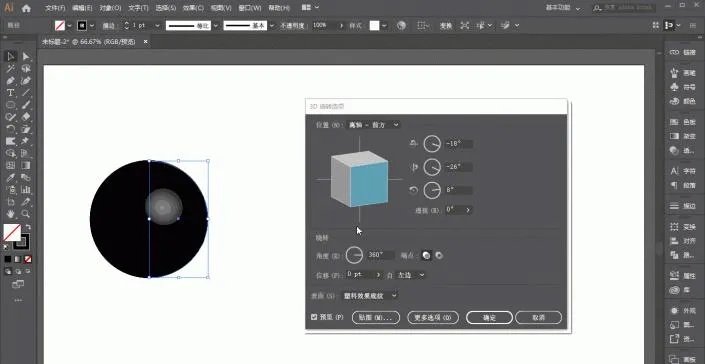AI免费教程 从入门到精通