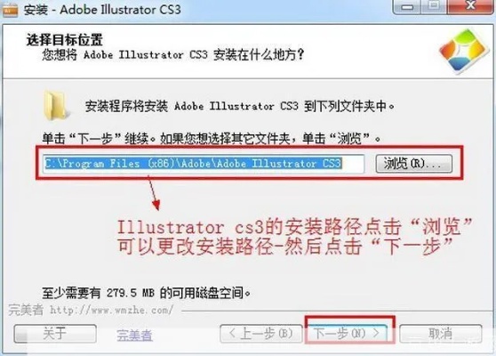 ai怎么安装 详细教程